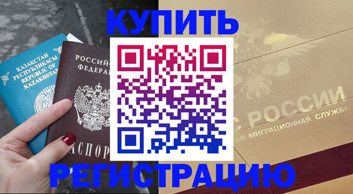 временная регистрация госуслуги в Тамбовской области
