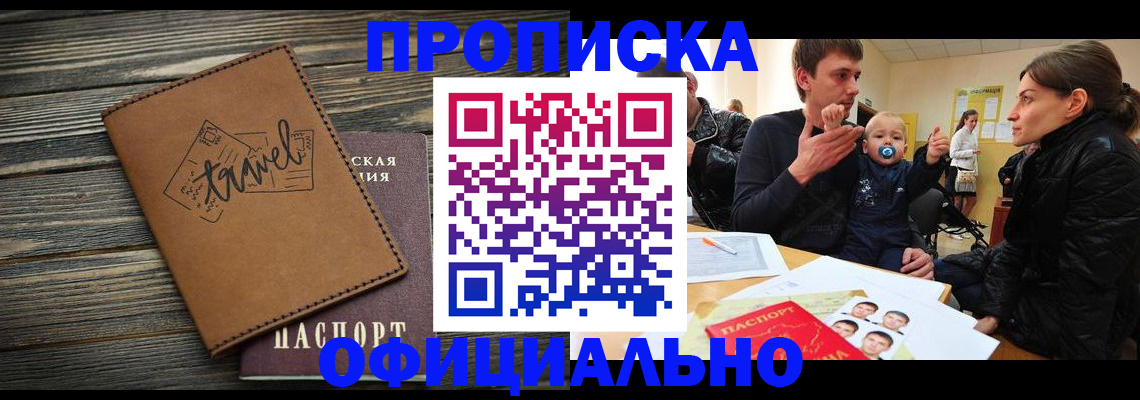 пропишу в квартире в Тамбовской области