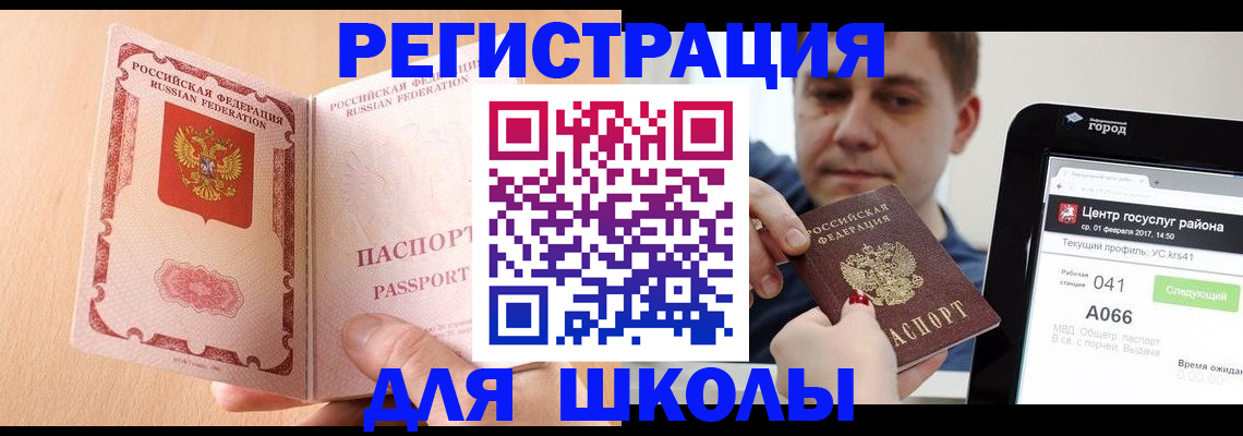 прописка регистрация в Тамбовской области